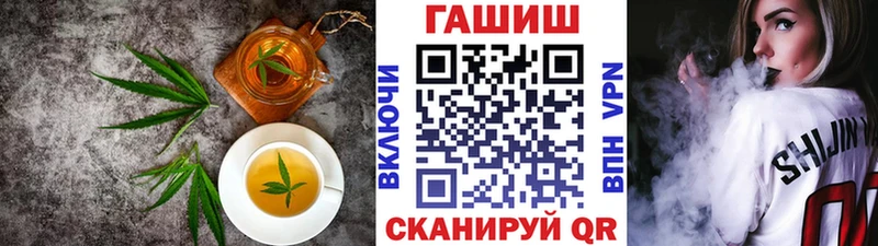 ОМГ ОМГ ТОР  наркотики  Верхняя Салда  Cannafood конопля 