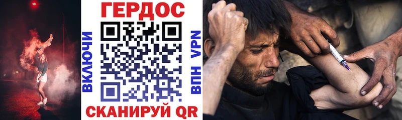 Героин герыч  Верхняя Салда 