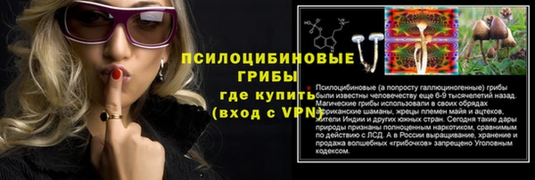 кокаин VHQ Арсеньев