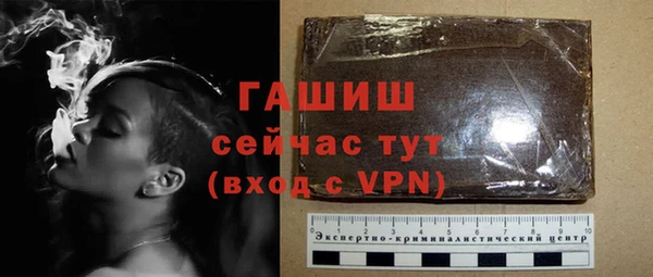 прущие крисы Богданович