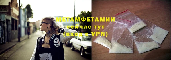 героин Богородицк