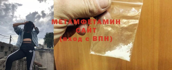 spice Армянск