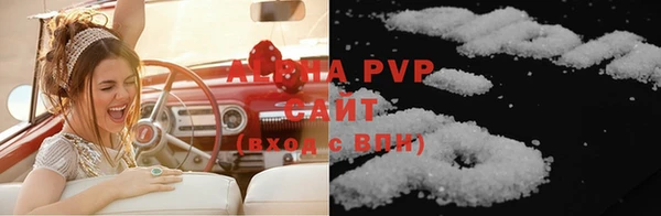 a pvp Аркадак