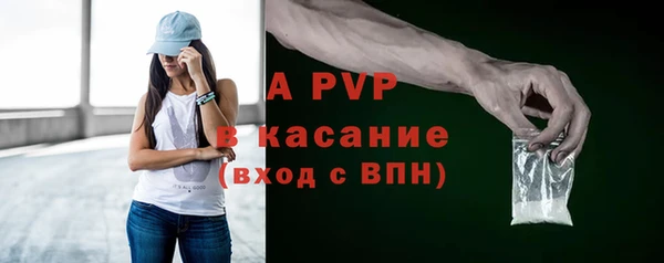 a pvp Аркадак