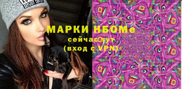 кокаин VHQ Арсеньев