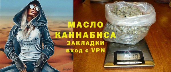 кокаин VHQ Арсеньев