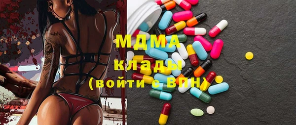 spice Армянск