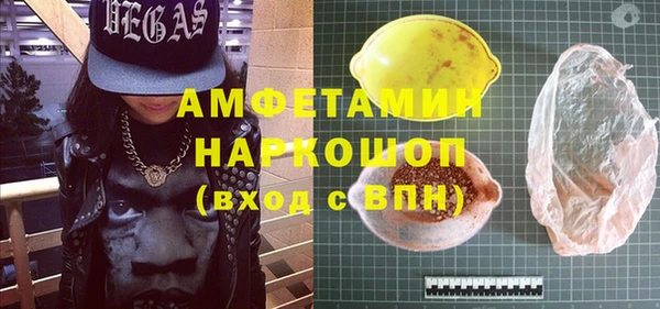 кокаин VHQ Арсеньев