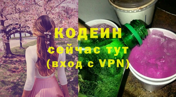 spice Армянск