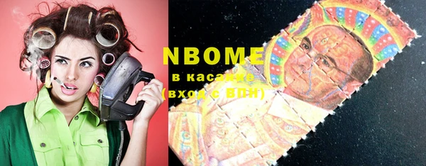 spice Армянск