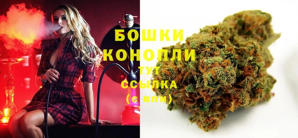 кокаин VHQ Арсеньев