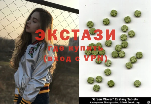 героин Богородицк