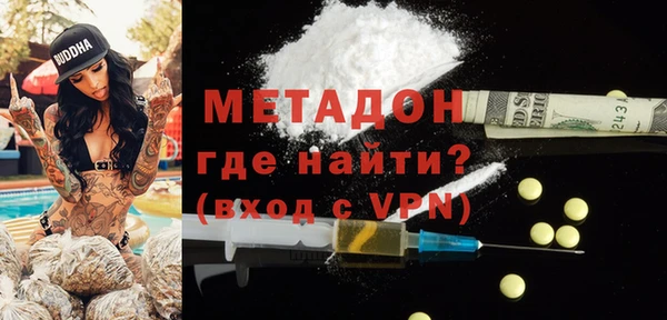 героин Богородицк