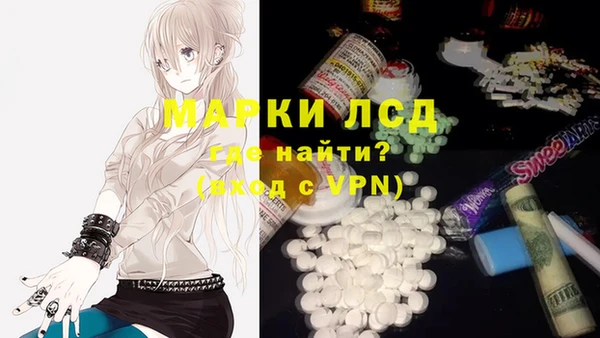 кокаин VHQ Арсеньев