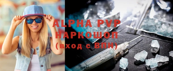 a pvp Аркадак