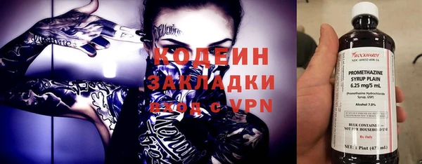 a pvp Аркадак