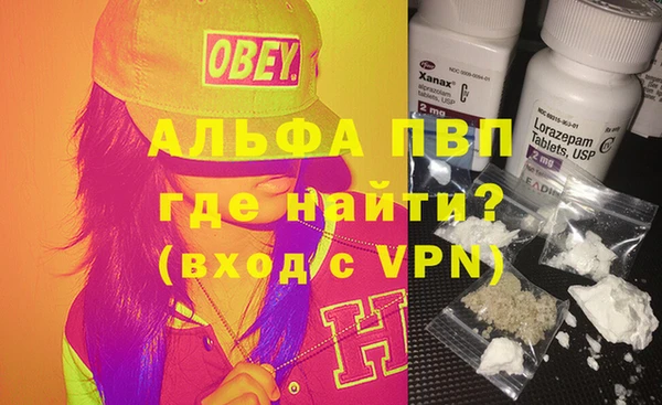 кокаин VHQ Арсеньев