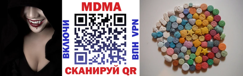 МДМА crystal  где можно купить   Верхняя Салда 