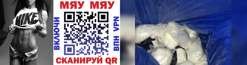 KRAKEN tor  купить закладку  Верхняя Салда  МЕФ VHQ 