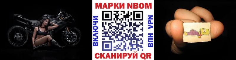 Наркотические марки 1,5мг  блэк спрут как войти  Верхняя Салда 