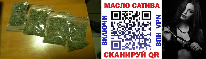 даркнет сайт  Верхняя Салда  Дистиллят ТГК гашишное масло 